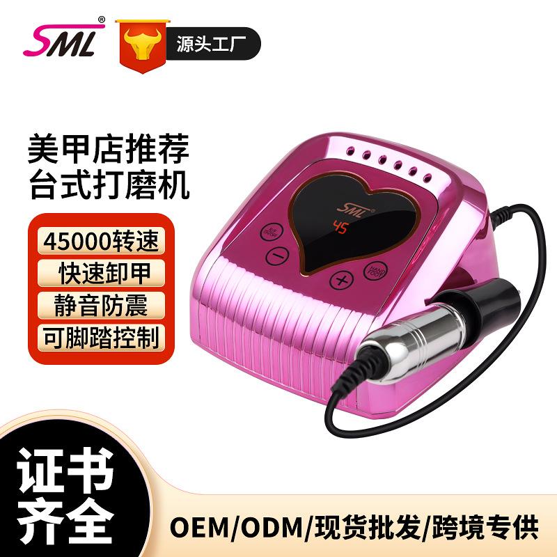 跨境台式高速45000转美甲打磨机打磨卸甲磨甲一体机美甲店专用