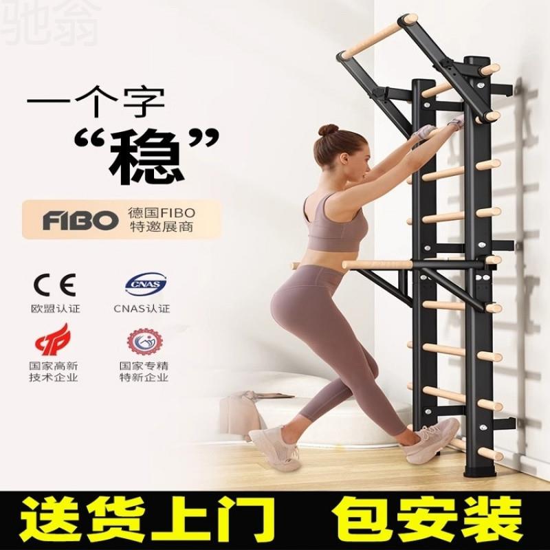 baO肋木架室内康复训练女压腿攀爬架家用引体向上健身器材舞蹈房