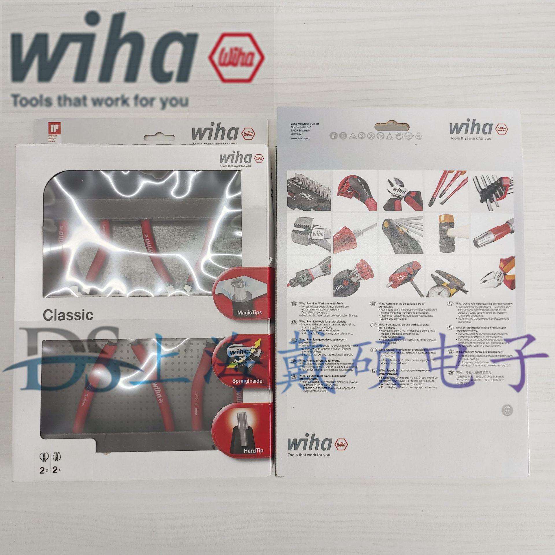 德国 Wiha威汉 34708 Z 99 0 007 01 经典卡簧钳4件套