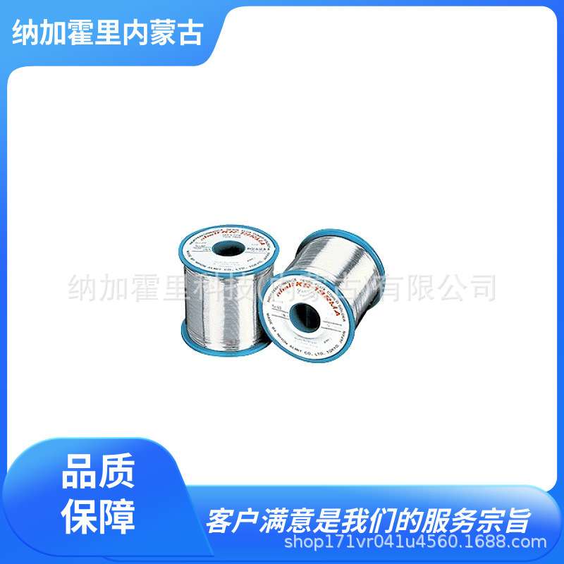 ALMIT 阿米特 焊锡丝 KR19RMA-SN60-P-2-1.0MM/1.2MM/1.6MM