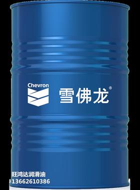 雪佛龙Meropa 68 100 150 220 320 460 680 1000工业齿轮油