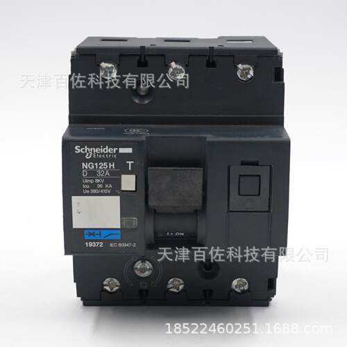 NG125H断路器NG125H D 3P 32A断路器19372空气开关