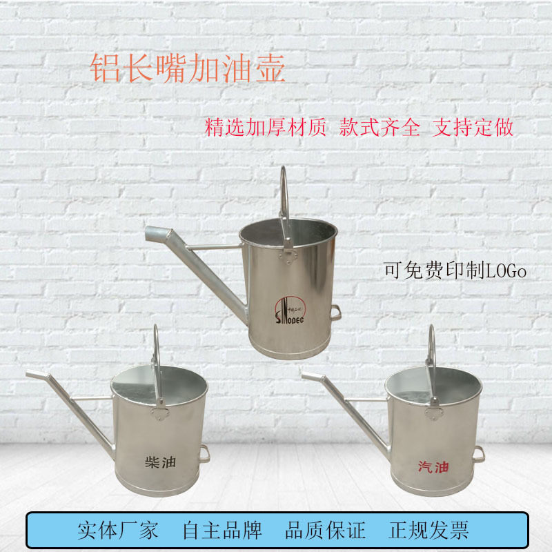 10-20L圆形半盖铝制加油壶加油站油罐车专用圆形加厚防爆取样桶