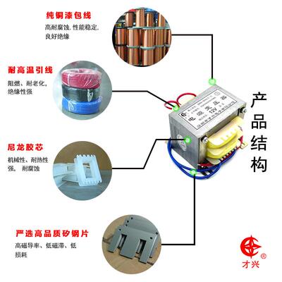 低频变压器DB-300VA/W厂家直销纯铜线耐高温工业设备专用现货