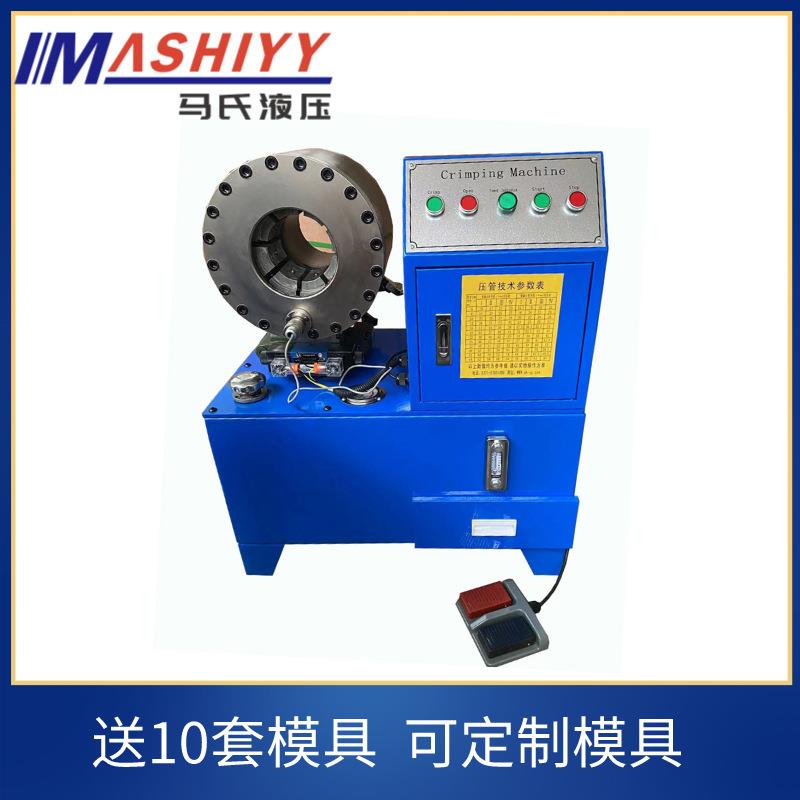 厂家供应胶管压管机MK-90液压自动胶管钢丝绳扣压机油管扣管机