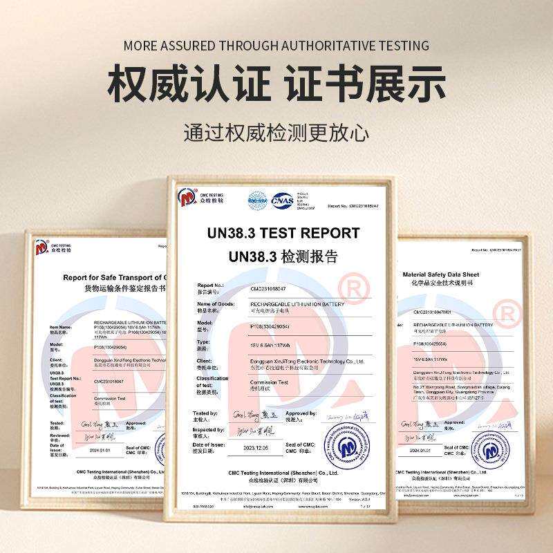 电动自行车电池 48v 18Ah 18650 锂离子电池组 13串3并+充电器