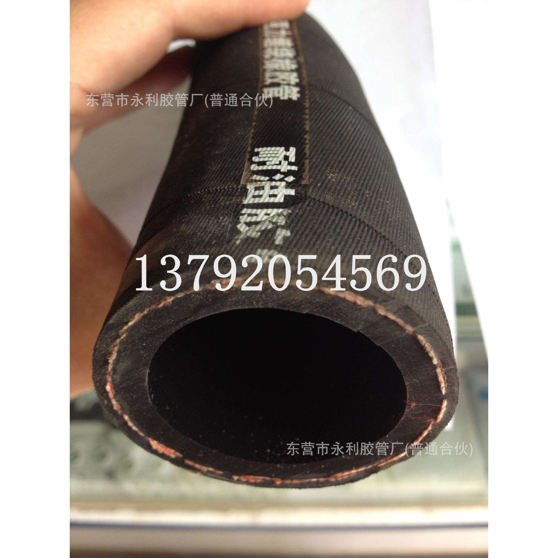 钢厂 炼油厂专用蒸汽胶管 输送高温水蒸汽耐热橡胶管