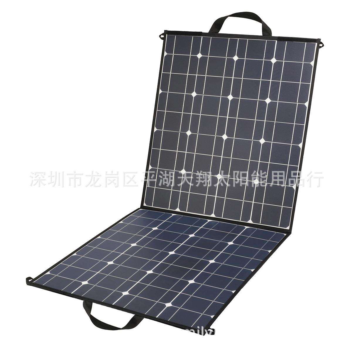 100W折叠太阳能光伏发电板户外电源便携式12V18V充电板爆款折叠