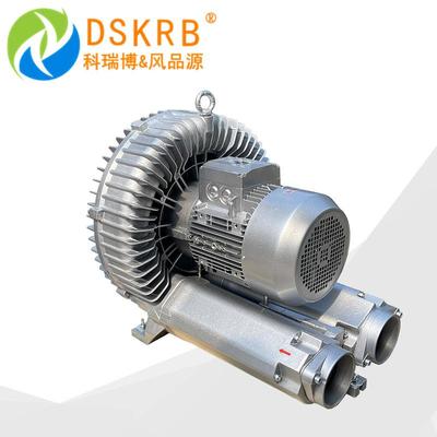 现货KRB-910-1 8.5KW380V干燥高压鼓风机工业助燃机配套漩涡风机