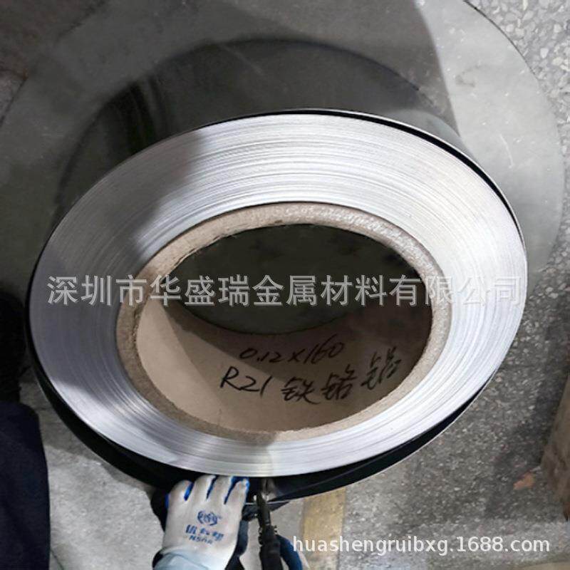 供应 铁铬铝高温电热合金 高电阻铁铬铝箔带0.03、0.05MM发热片