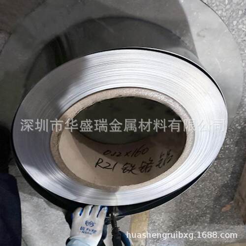 供应 铁铬铝高温电热合金 高电阻铁铬铝箔带0.03、0.05MM发热片