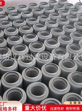 FAX-100×1 FAX-100×3 FAX-100×5 RTA系列微型直回式油滤芯