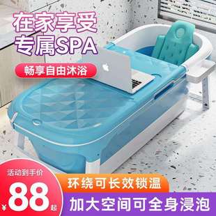 泡澡桶大人可折叠浴缸成人洗澡盆全身汗蒸加厚大号坐躺家用智领
