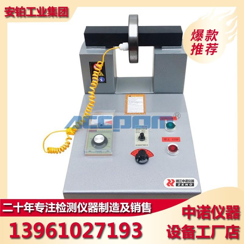便携式轴承感应加热器SL30H-1/2/3/4/5/6齿轮套筒联轴器快速加热