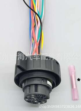 420 973 716/A6L A7 A8 Q5 0B5双离合变速箱波箱16孔插头