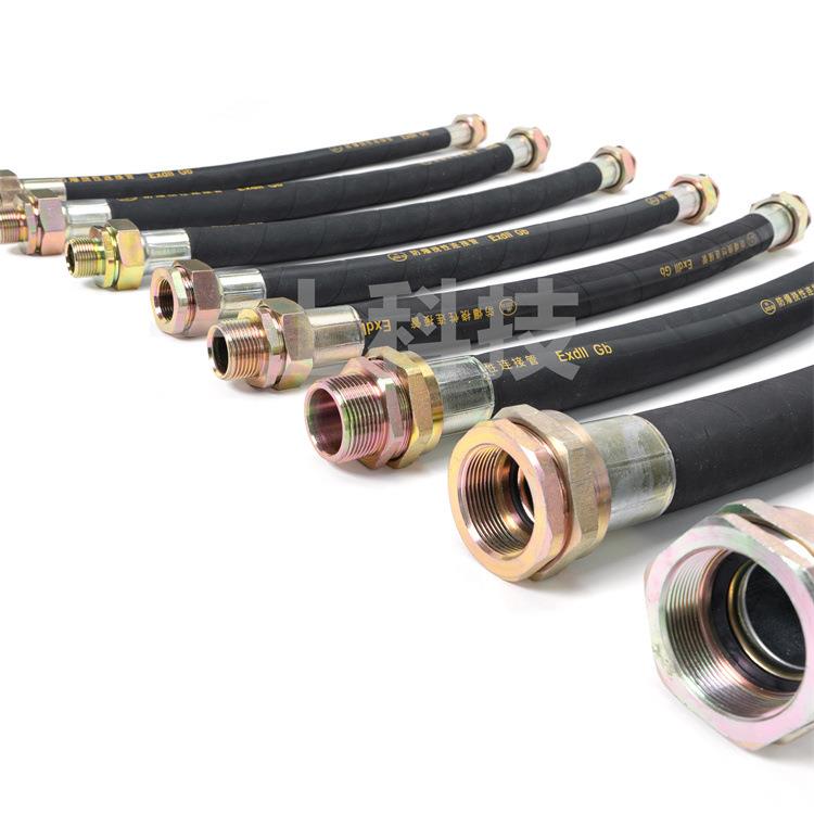 BNG-25*1000防爆钢丝编织挠性管 橡胶防爆穿线管 金属穿线软管