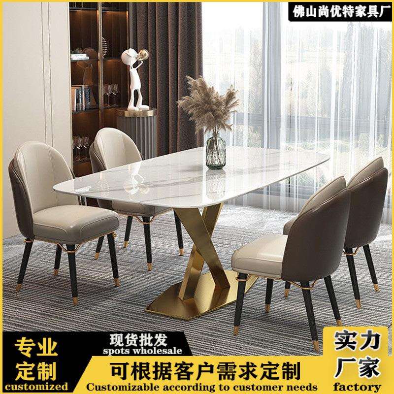 现代简约大理石餐桌小户型客厅家用长方形饭桌子不锈钢组合