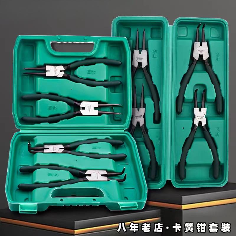 多功能挡圈钳卡环钳7寸卡簧钳套装内直外弯内弯手动钳子组合套装