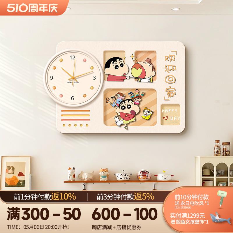 奶油风电表箱装饰画蜡笔小新带钟表配电箱遮挡挂画电闸弱电箱壁画图片