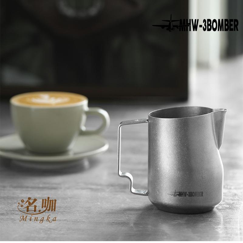 MHW-3BOMBER轰炸机拉花杯 涡轮打奶缸 不锈钢鹰嘴意式打奶泡450ml