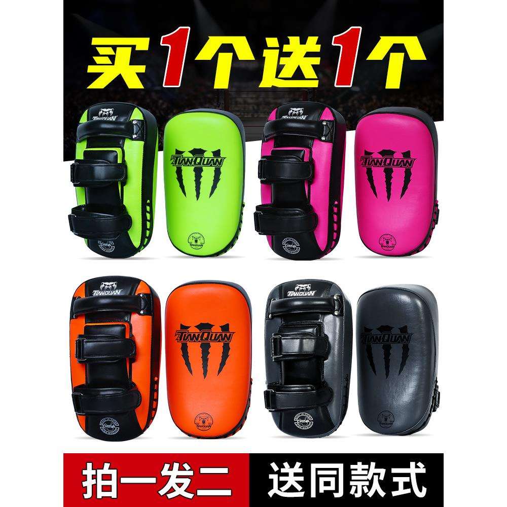 脚靶散打拳靶泰拳腿靶拳击手靶儿童把陪练护具跆拳道踢靶训练器材