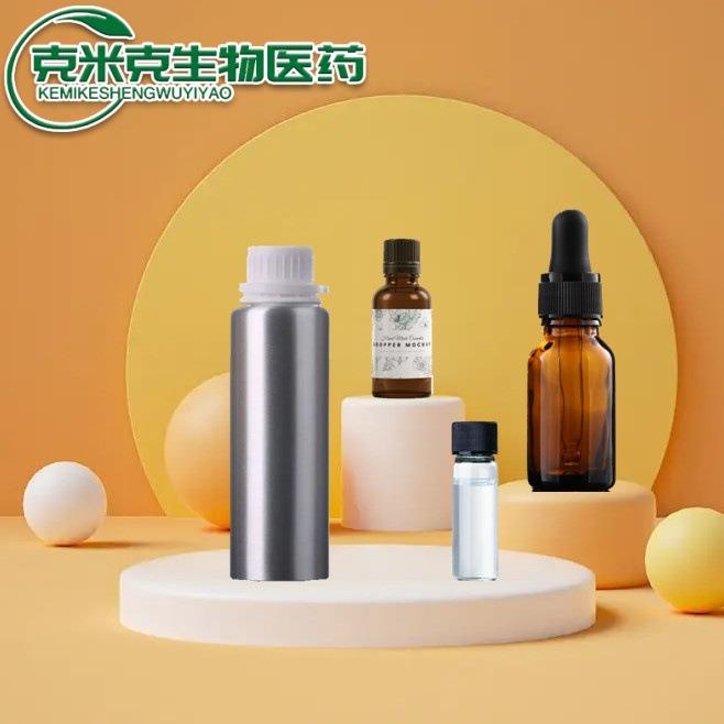 [香料]龙葵醛二甲缩醛90-87-9 10ml 100ml 1kg 样品大货有售