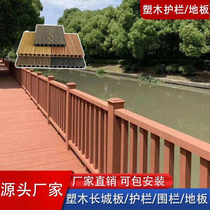 户外塑木护栏花园庭院围墙护栏木塑防腐栅栏地板室外露台木塑栏杆,鲜花速递/花卉仿真/绿植园艺,割草机/草坪机,淘宝优惠券,粉丝福利购,淘宝优惠卷