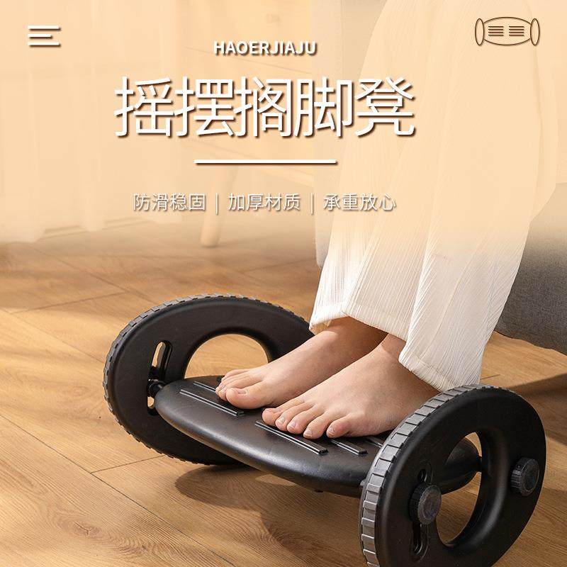 垫脚凳搁脚神器塑料防跷二郎腿踩脚凳子儿童钢琴脚踏办公室桌下登,鲜花速递/花卉仿真/绿植园艺,割草机/草坪机,淘宝优惠券,粉丝福利购,淘宝优惠卷