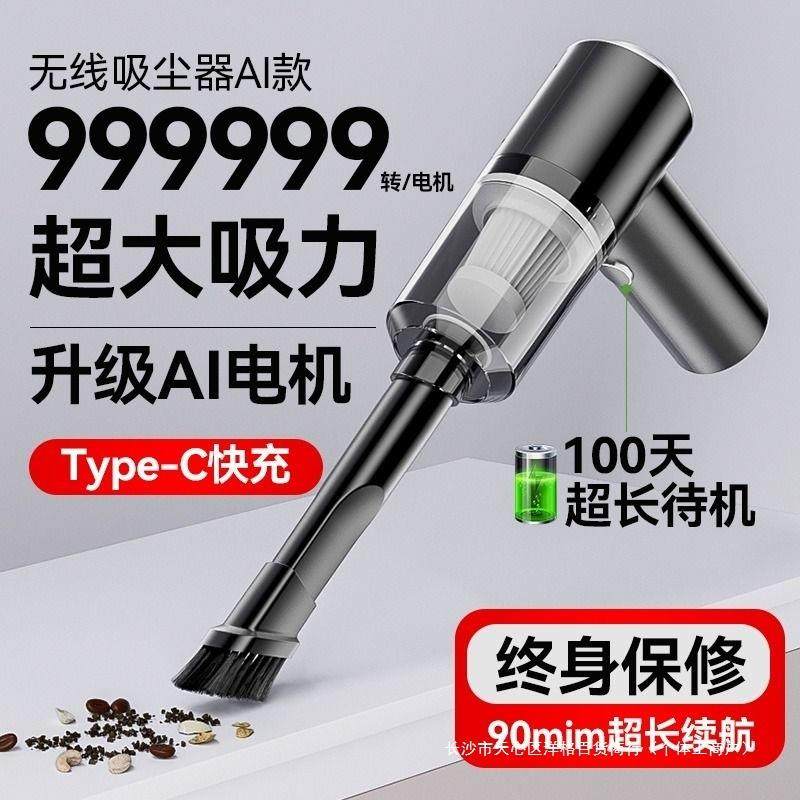 车载吸尘器车用无线汽车家用大吸力小型手持迷你车内超静音