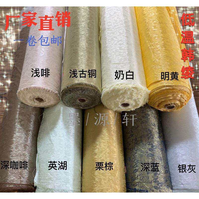 加密绫锦绫花带胶绫韩绫机胶布带绫绢裱胶膜绫子书画装裱材料带胶