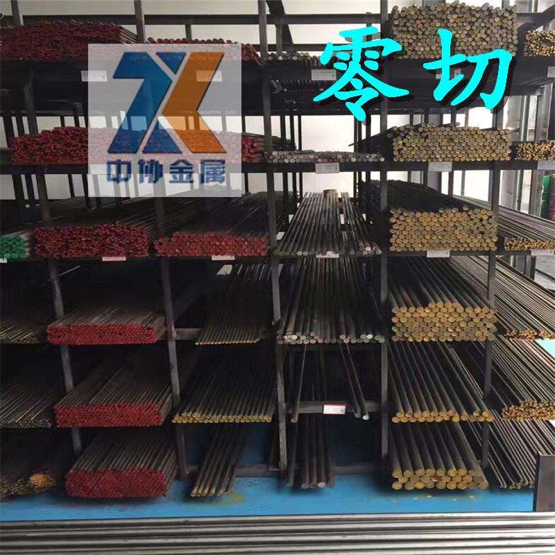 供应H13预硬模具钢棒 SKD11小规格圆棒 CR12MOV冷作模具钢圆钢