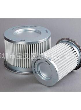 现货供应 螺杆空压机英格索兰99267031 空压机油滤油水分离器