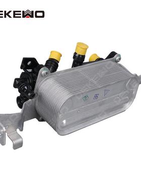 发动机机油散热器冷却器变速箱散热器 17217638579 17217597891