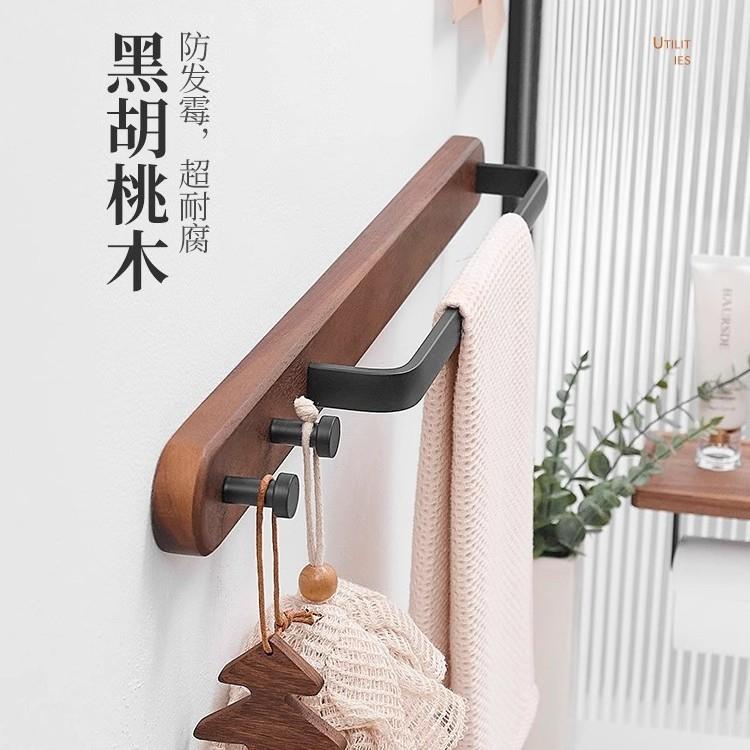 毛巾架免打孔卫生间置物架浴室厕所浴巾架子太空铝挂架实木毛巾杆