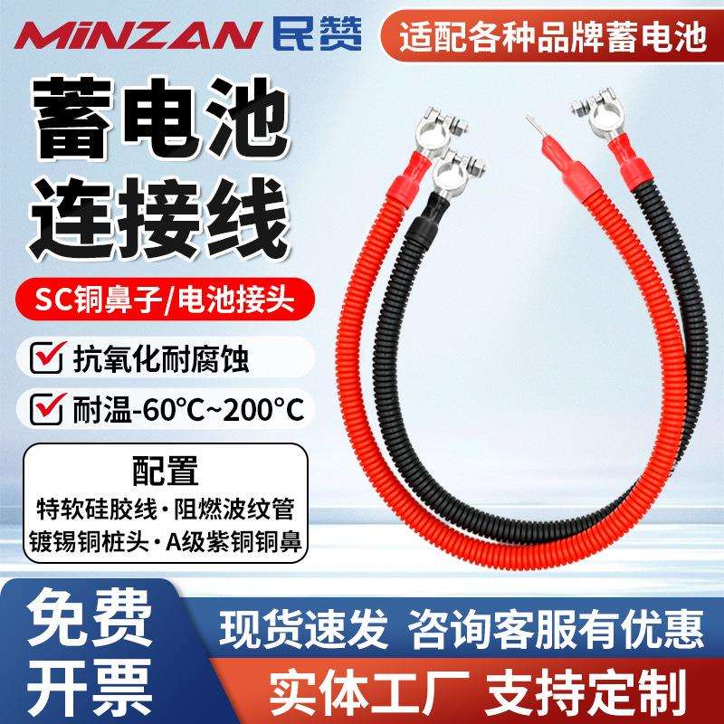 电瓶连接线桩头正负极夹子防断加厚纯铜鼻子耐腐蚀车用蓄电池卡子