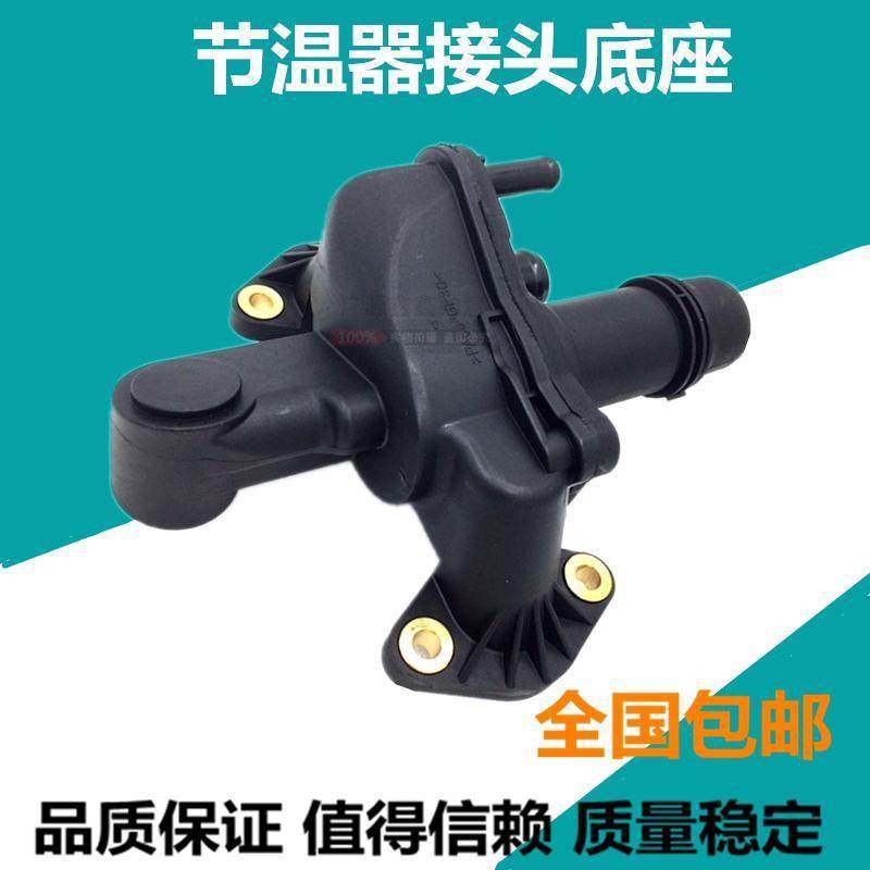 适用路虎揽胜行政运动发现3/4捷豹XJ3.0T上水管座节温器座三通口,鲜花速递/花卉仿真/绿植园艺,割草机/草坪机,淘宝优惠券,粉丝福利购,淘宝优惠卷