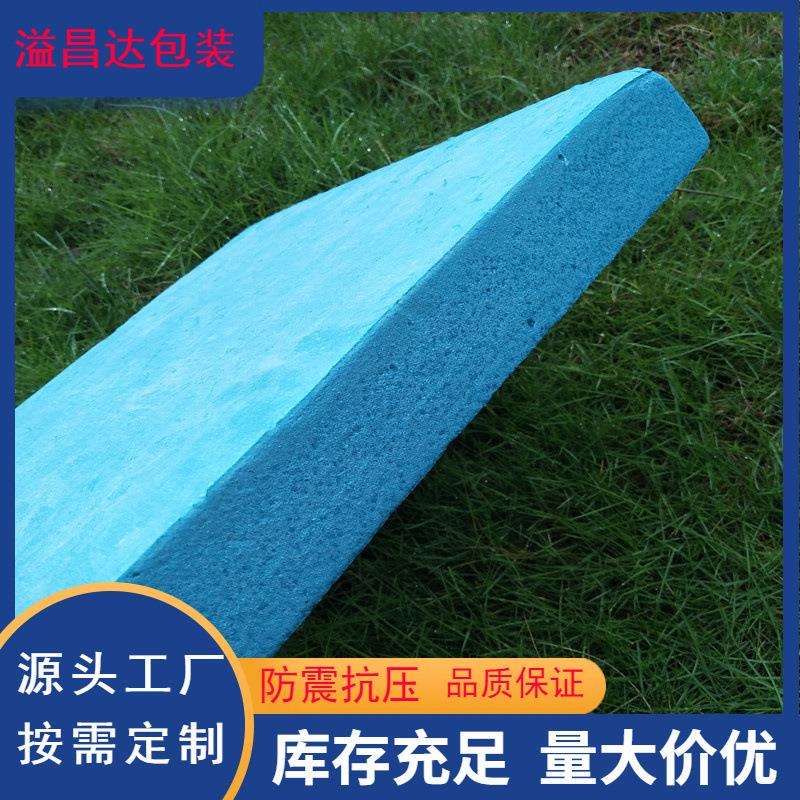 屋顶外墙隔热板XPS挤塑板聚苯乙烯泡沫板防水防潮保温隔热挤塑板
