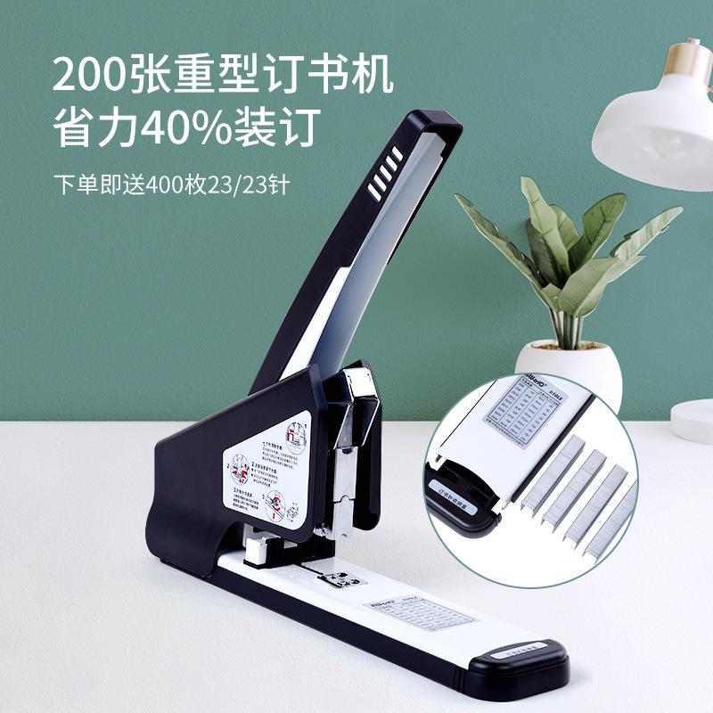可得优50LX重型省力订书机 200页加厚钉书机除針收納多功能订书器