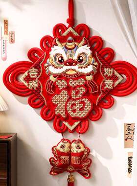 DL福字中国结挂串大号2025新款春节过年客厅挂件新年入户门玄关装