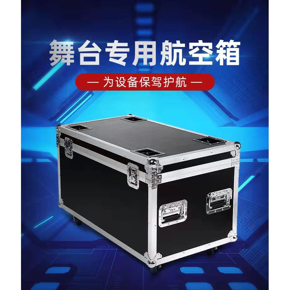 供应帕灯一装八航空箱 光束灯一装二灯具航空箱 舞台灯光演出设备