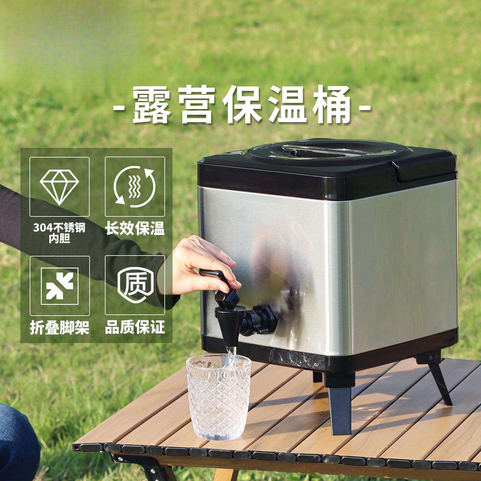 乐狮不锈钢奶茶保温桶豆浆桶商用大容量10升双层保冷热水桶奶茶店