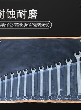 （桥防）天津桥防CNFB除锈40CRV铬钢 钢制组套呆梅扳手套装T83503