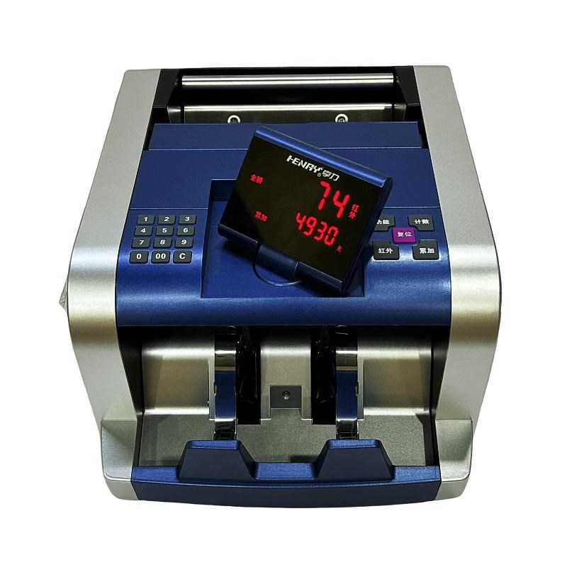 亨力点钞机验钞机886 b类点钞机银行J专用5磁头10对红外包邮