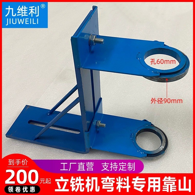 立铣机弯料靠山靠模轴承仿型立铣A送料器弯线走样打光木工机械配