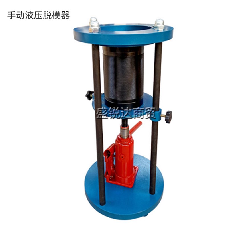 现货。YDT-2电动液压脱模器沥青B土0工手动脱模机20吨多功能液压