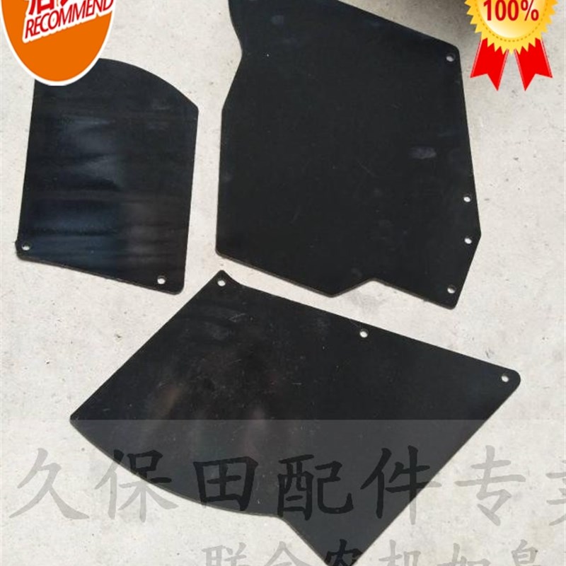 久保田收割机配件488 588  788 888喂入口周边耐U磨帆布 欢迎购买