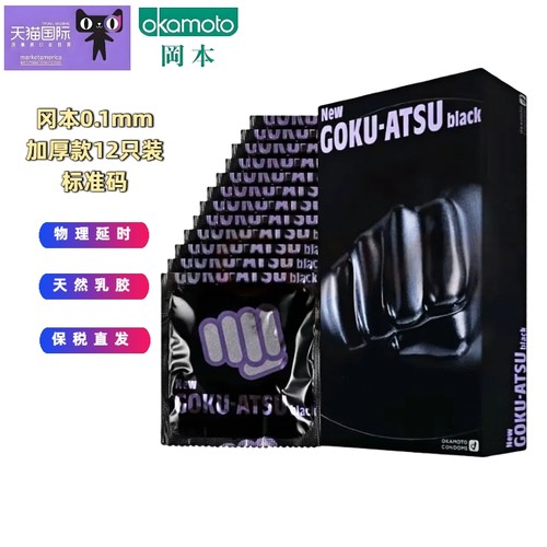 日本原装进口 保证正品