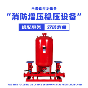 消防水箱增压稳压罐成套给水设备箱泵一体化供水设备隔膜式气压罐