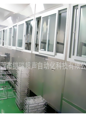 液晶 KR-19-26WCF全自动光学镜片超声波清洗机