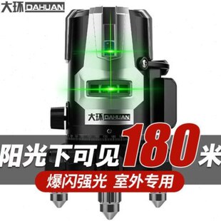 L线平水仪32线自动D大线蓝光户外强光5调高精度激光水平仪环绿光